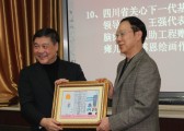 杜江副主任代表受捐单位赠送脑瘫儿童感恩绘画作品
