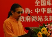北京斌海丝绸制衣中心董事长兼总经理郑求斌讲话
