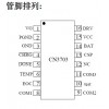 CN3701.02.03.04.-5A锂电池充电管理集成电路