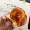 【易货大王】  B0002  柿饼